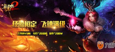 新游戏介绍,游戏名称(图3)