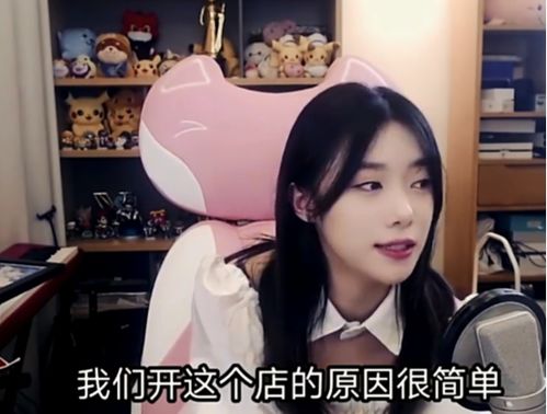 小钰爱游戏,电竞女神与游戏玩家的双重身份(图1)