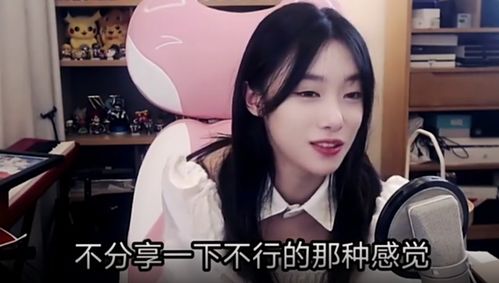 小钰爱游戏,电竞女神与游戏玩家的双重身份(图3)