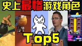 性格分析游戏,性格分析游戏的魅力与价值(图1)