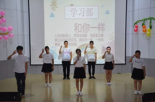 学生会联谊游戏,增进交流，凝聚力量(图4)