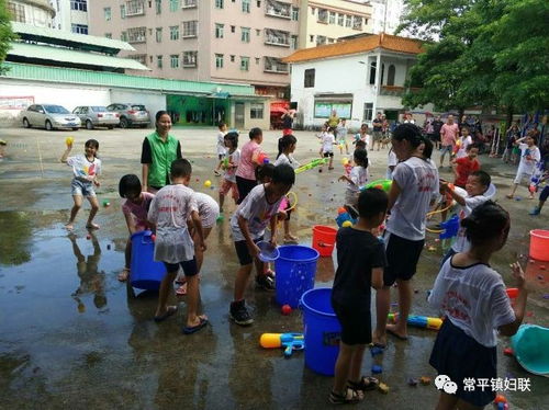 集体玩水游戏,集体玩水(图4)