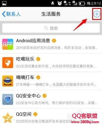 寻找爱游戏,盘点十大热门爱情游戏(图3)