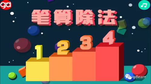 学生游戏特征,学生游戏特征分析(图7)