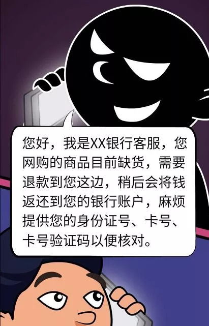 宣传诈骗小游戏,寓教于乐，提升反诈意识(图5)