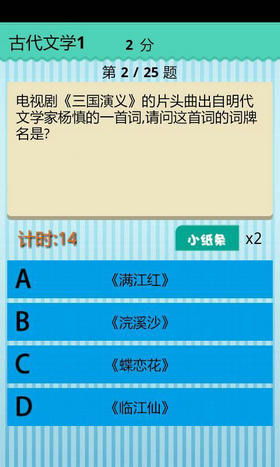 学霸游戏答案,轻松应对各类知识挑战