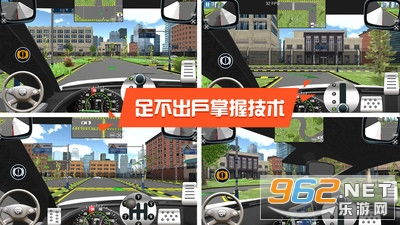 驾校考试模拟3d游戏,驾校考试模拟3D游戏——体验真实驾驶乐趣(图5)