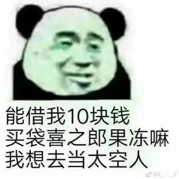 选游戏还是选我表情包,游戏与表情包，哪个更能代表我的个性？(图6)