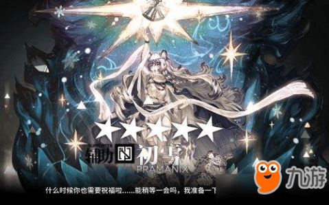 明日计划app明日方舟下载 (图2)