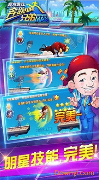 兄弟的游戏规则完整版,游戏概述(图14)