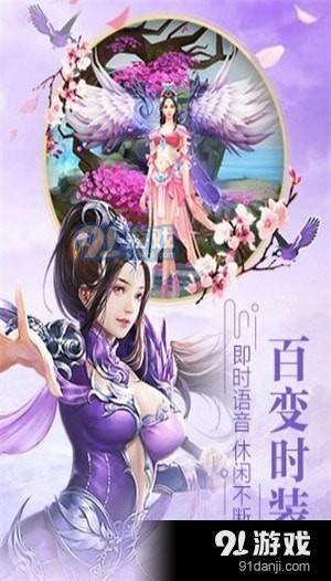 修仙女配游戏,梦幻仙侠世界的浪漫邂逅