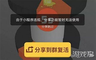 小游戏暂停,游戏暂停功能的重要性(图2)