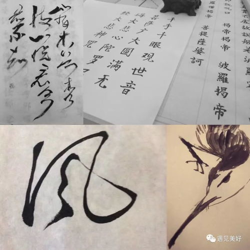 写毛笔字游戏,传承文化，乐在其中(图2)