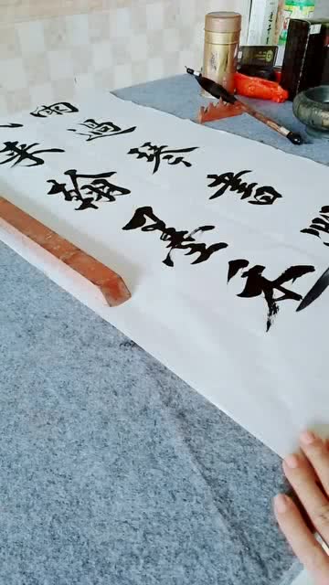 写毛笔字游戏,传承文化，乐在其中(图4)