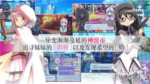 小圆说游戏,从《精灵宝可梦》到《魔法少女小圆》同人游戏(图5)