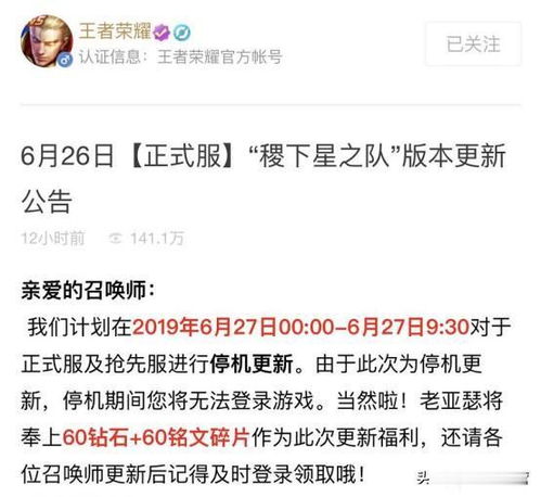 卸载游戏感言,卸载游戏，重启生活——我的感言(图4)