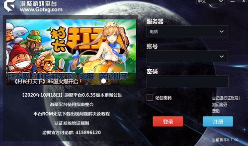 新版游戏新版,新版游戏震撼来袭，创新体验引领潮流(图4)