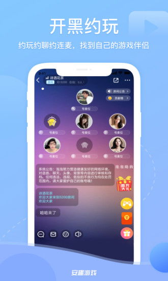 迅雷app打开是游戏,迅雷APP打开即享游戏盛宴，畅玩不停歇