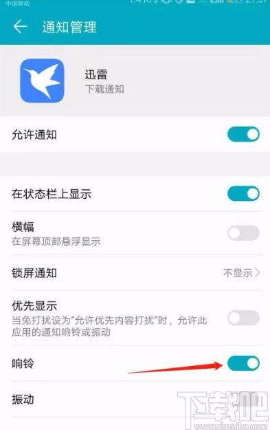 迅雷app打开是游戏,迅雷APP打开即享游戏盛宴，畅玩不停歇(图5)