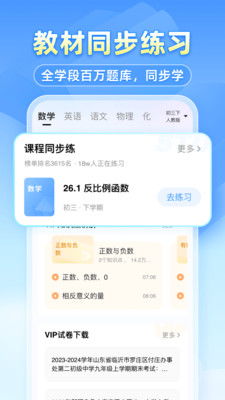 小猿搜题24点游戏,挑战你的数学思维，享受解题乐趣(图11)