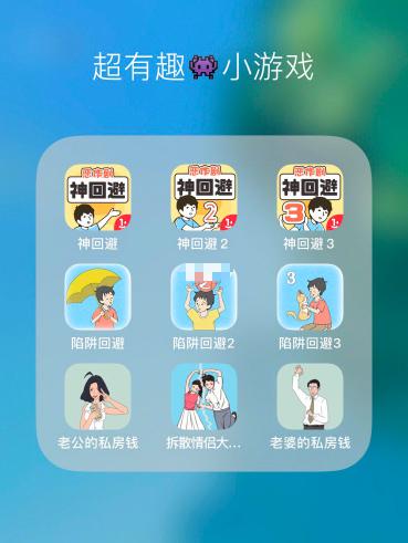 宿舍游戏app推荐(图3)