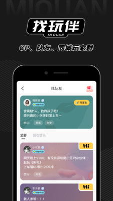 宿舍游戏app推荐(图5)