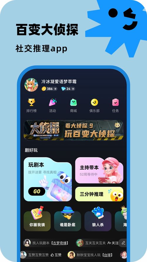 宿舍游戏app推荐(图6)