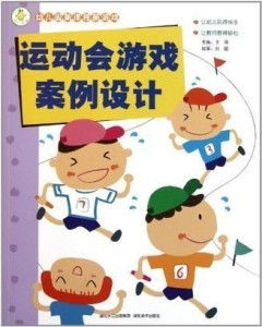 新小班游戏,寓教于乐，助力幼儿全面发展(图3)