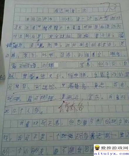 学生字游戏,寓教于乐，激发学习兴趣(图5)