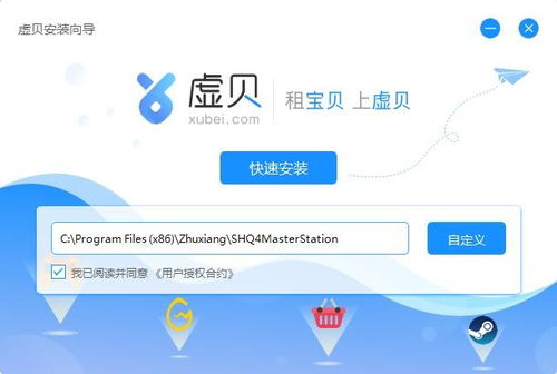 虚贝网游戏,虚贝网——游戏玩家的理想社区(图3)