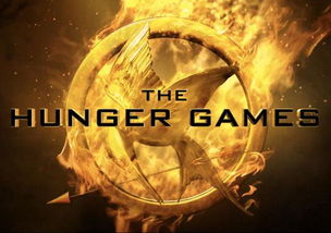 饥饿游戏英文,Introduction to The Hunger Games