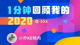 休闲游戏五个字,休闲游戏，轻松生活新伴侣