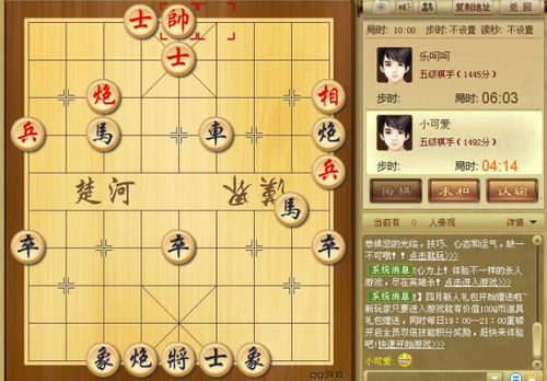 新中国象棋游戏,传承与创新相结合的智慧游戏(图4)