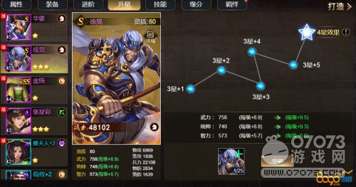 星武游戏交易,揭秘虚拟世界的财富流通(图5)