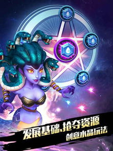 星盟游戏,探索宇宙战争的全新篇章(图1)