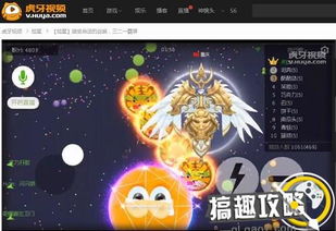 炫星游戏,球球大作战中的璀璨明星(图2)