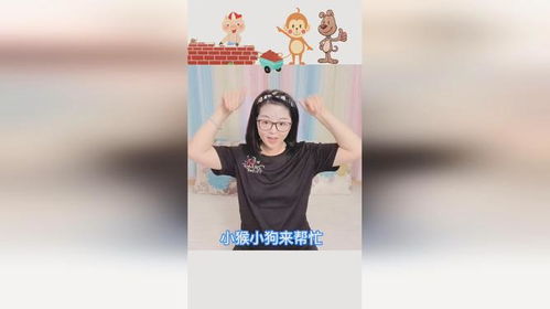 小猪手指游戏,寓教于乐的亲子互动时光(图2)