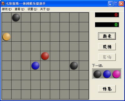 小游戏七彩连珠,七彩连珠——轻松愉悦的益智小游戏