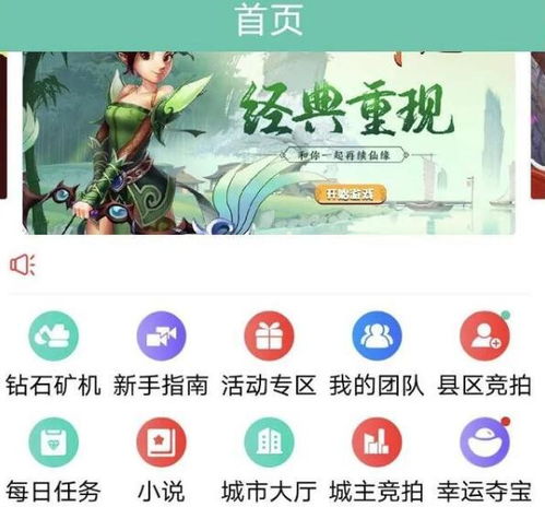 小游戏给钱,轻松娱乐，额外收益两不误(图5)