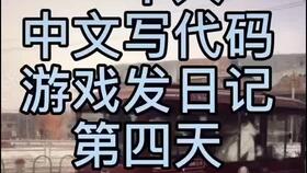 写文游戏名,如何为写文游戏命名(图4)