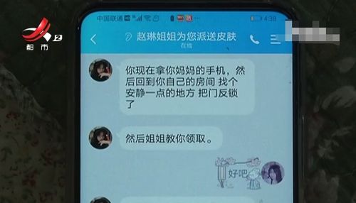 小雨送游戏,小雨的惊喜——送出心爱的游戏(图6)