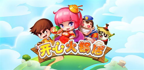 小游戏这些,创新与趣味并存