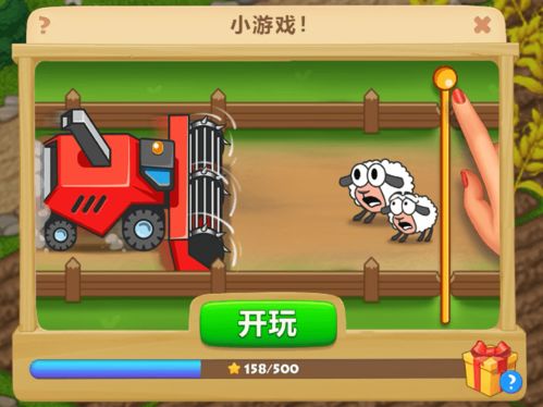 小游戏这些,创新与趣味并存(图4)