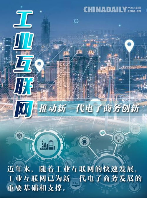 新基建加游戏,新基建助力游戏产业升级，开启数字娱乐新时代(图4)