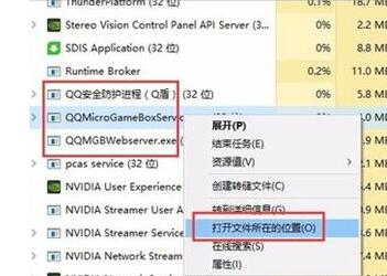 卸载游戏加速,如何彻底卸载游戏加速器——全面指南(图7)