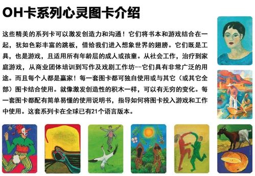 心理类游戏,揭秘虚拟现实中的心灵之旅