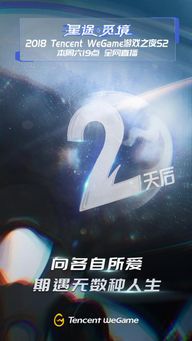 星季游戏寓意,星季游戏——探索生命意义，感受季节轮回(图4)