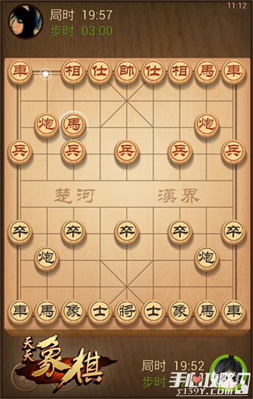 新版象棋游戏,新版象棋