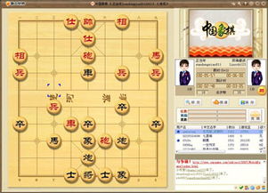 新版象棋游戏,新版象棋(图2)