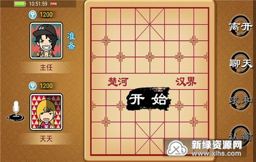 新版象棋游戏,新版象棋(图5)